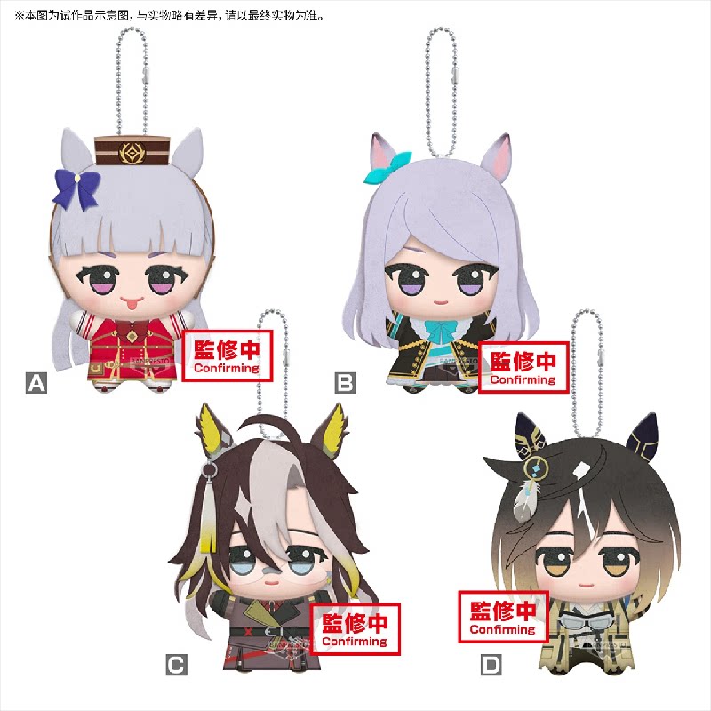 11cm Pretty Derby Gold Ship Me - Phone Accessories Charms reseña y precio
